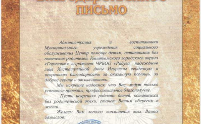 ¦С¦¬¦-¦¦¦-¦+¦-TАTБTВ¦-¦¦¦-¦-¦-¦¦.jpg