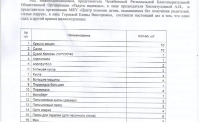 А1.JPG
