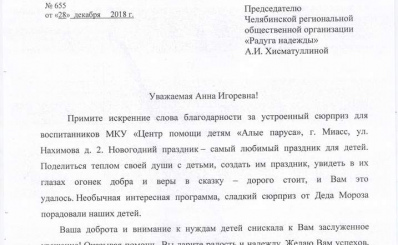 Алые паруса.JPG
