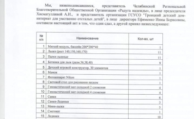 TВ1.jpg