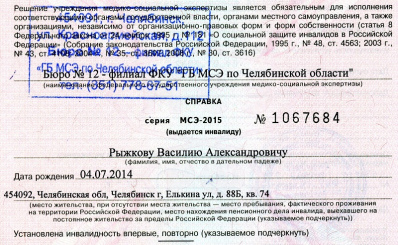 спр1.jpg