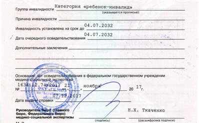 спр2.jpg