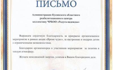 Куса.jpg