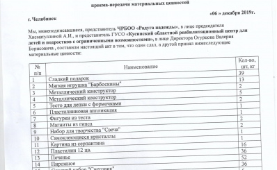 куса1.jpg