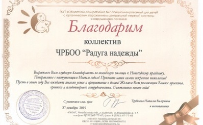Златоуст.jpg