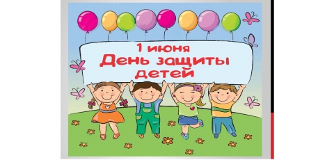 Благотворительная акция