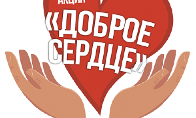 Благодаря спонсорской поддержке, 188 пар сапожек были переданы детям, лишенным родительской заботы.