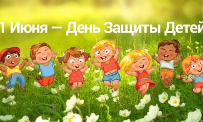 Благотворительная акция 
