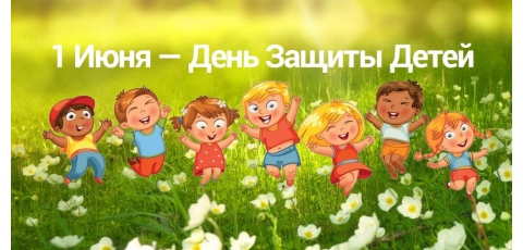 Благотворительная акция 